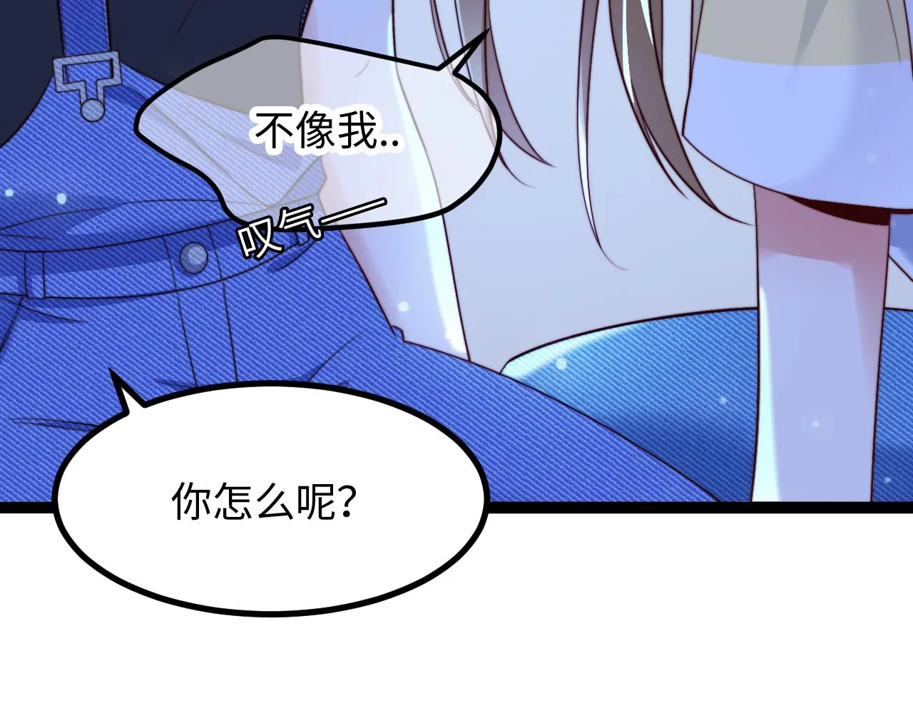 第9话 你是不是喜欢我 第74页