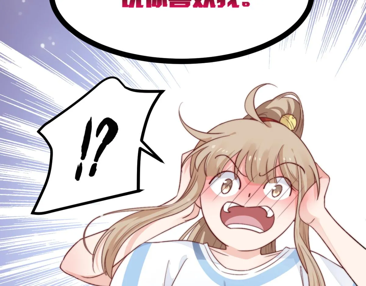 第10话 我怎么会说那种话 第14页