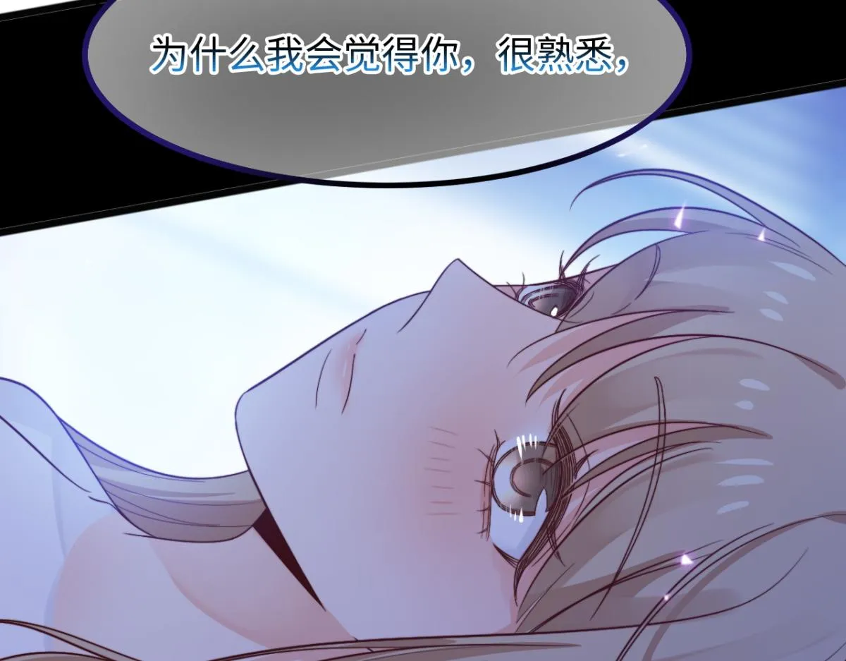 第10话 我怎么会说那种话 第51页