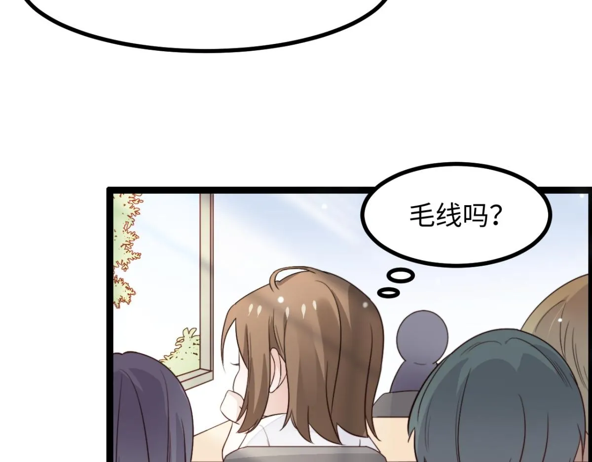 第10话 我怎么会说那种话 第65页