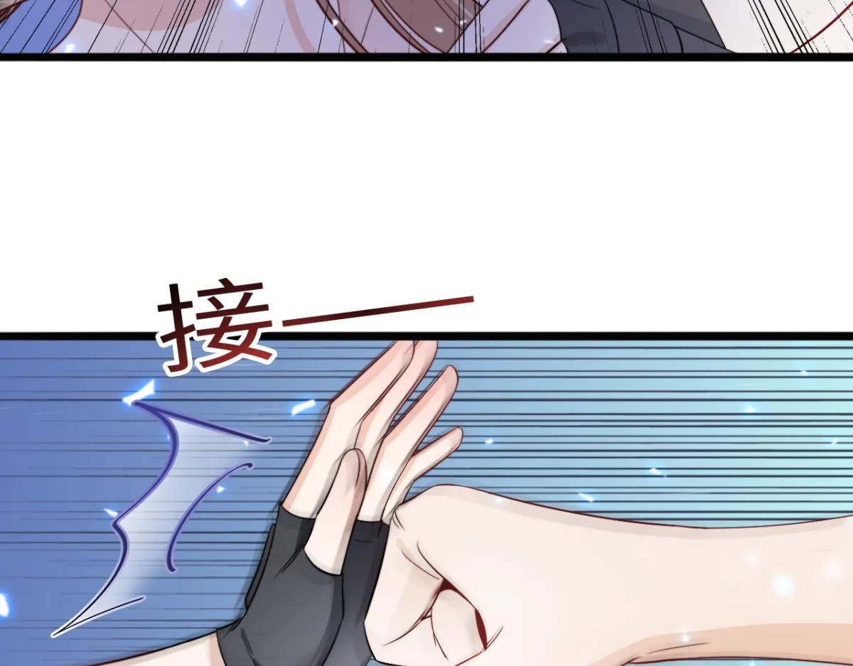 第10话 我怎么会说那种话 第93页