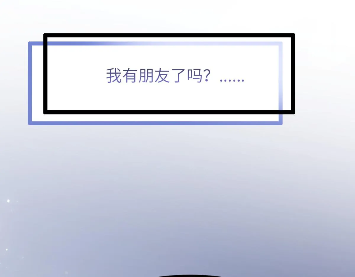 第11话 我们是朋友吗 第12页