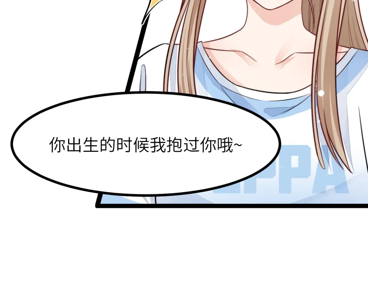 第11话 我们是朋友吗 第20页