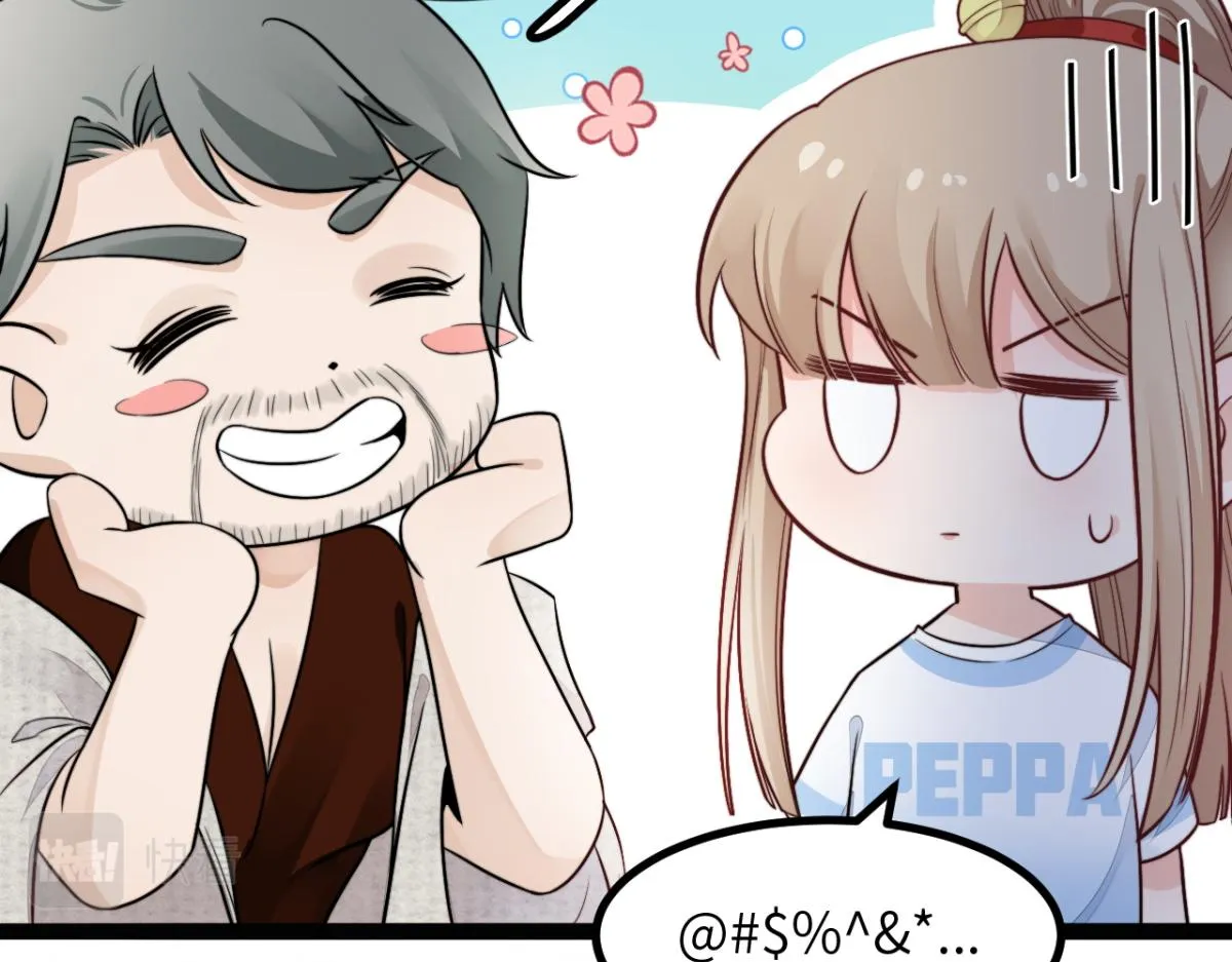 第11话 我们是朋友吗 第23页