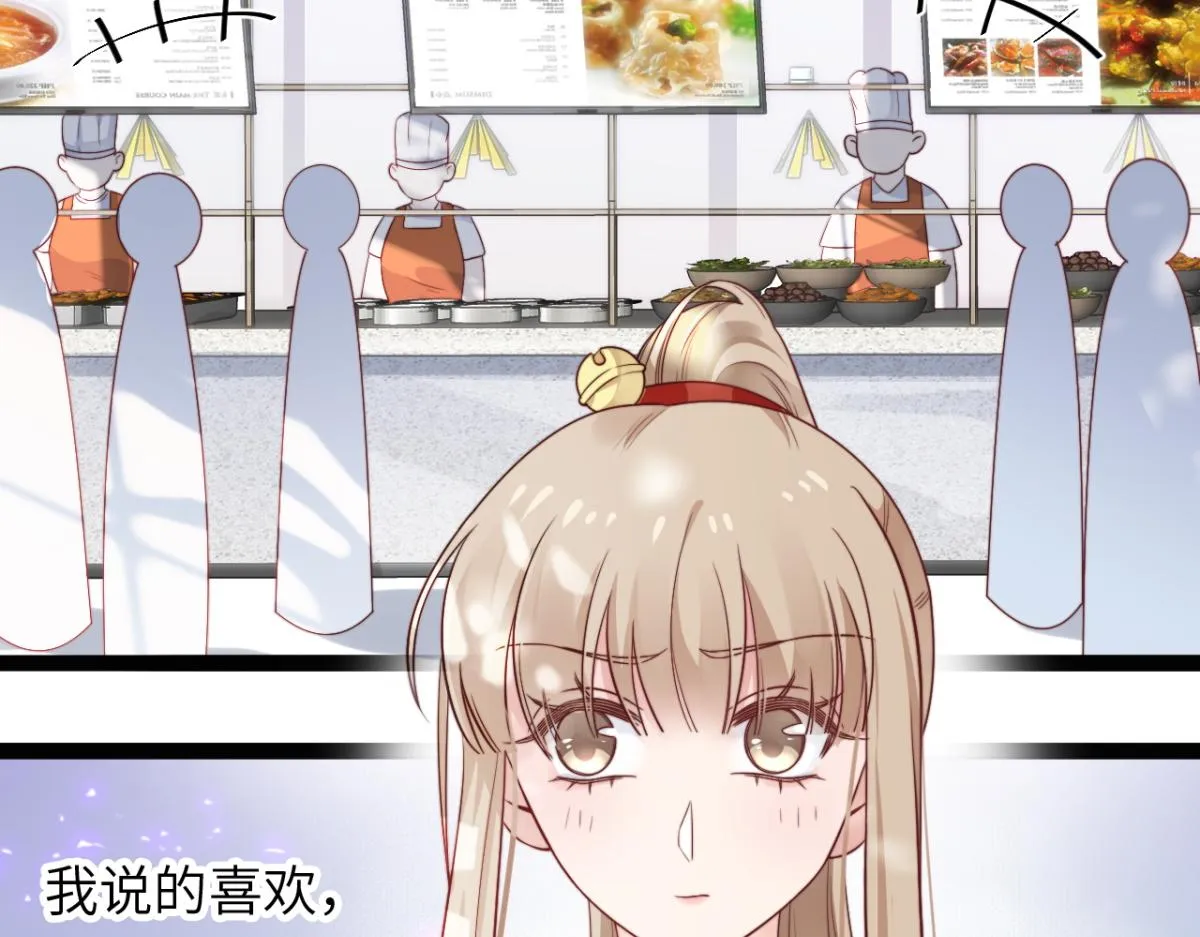 第11话 我们是朋友吗 第38页