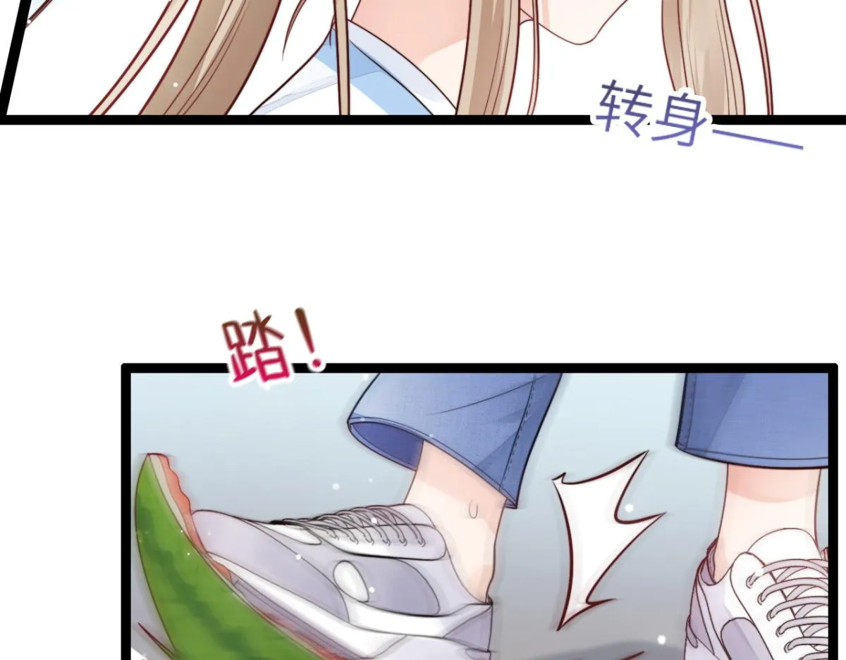 第11话 我们是朋友吗 第45页