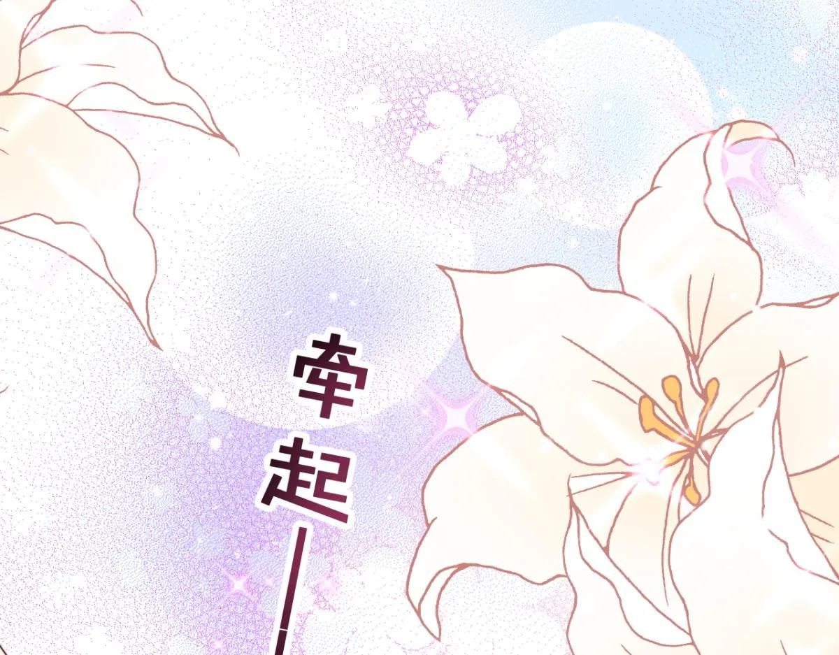 第11话 我们是朋友吗 第59页