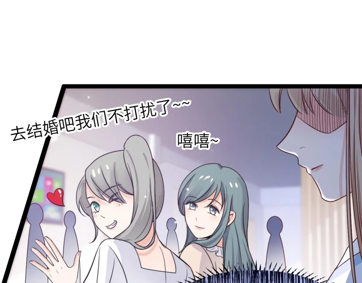 第11话 我们是朋友吗 第65页