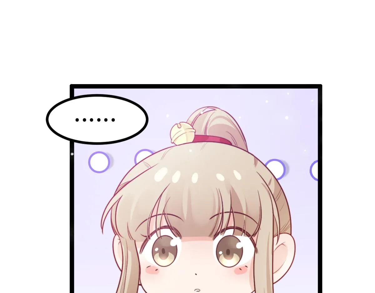 第11话 我们是朋友吗 第82页