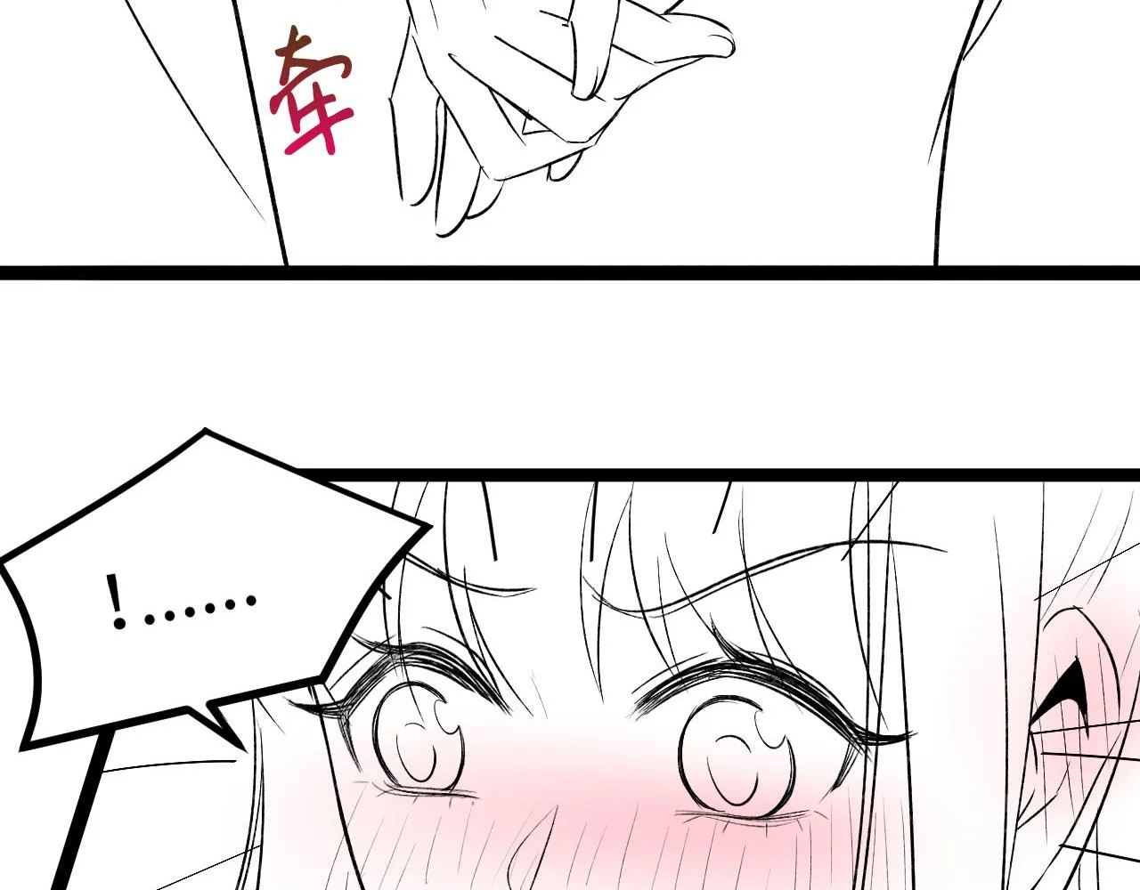 第11话 我们是朋友吗 第94页