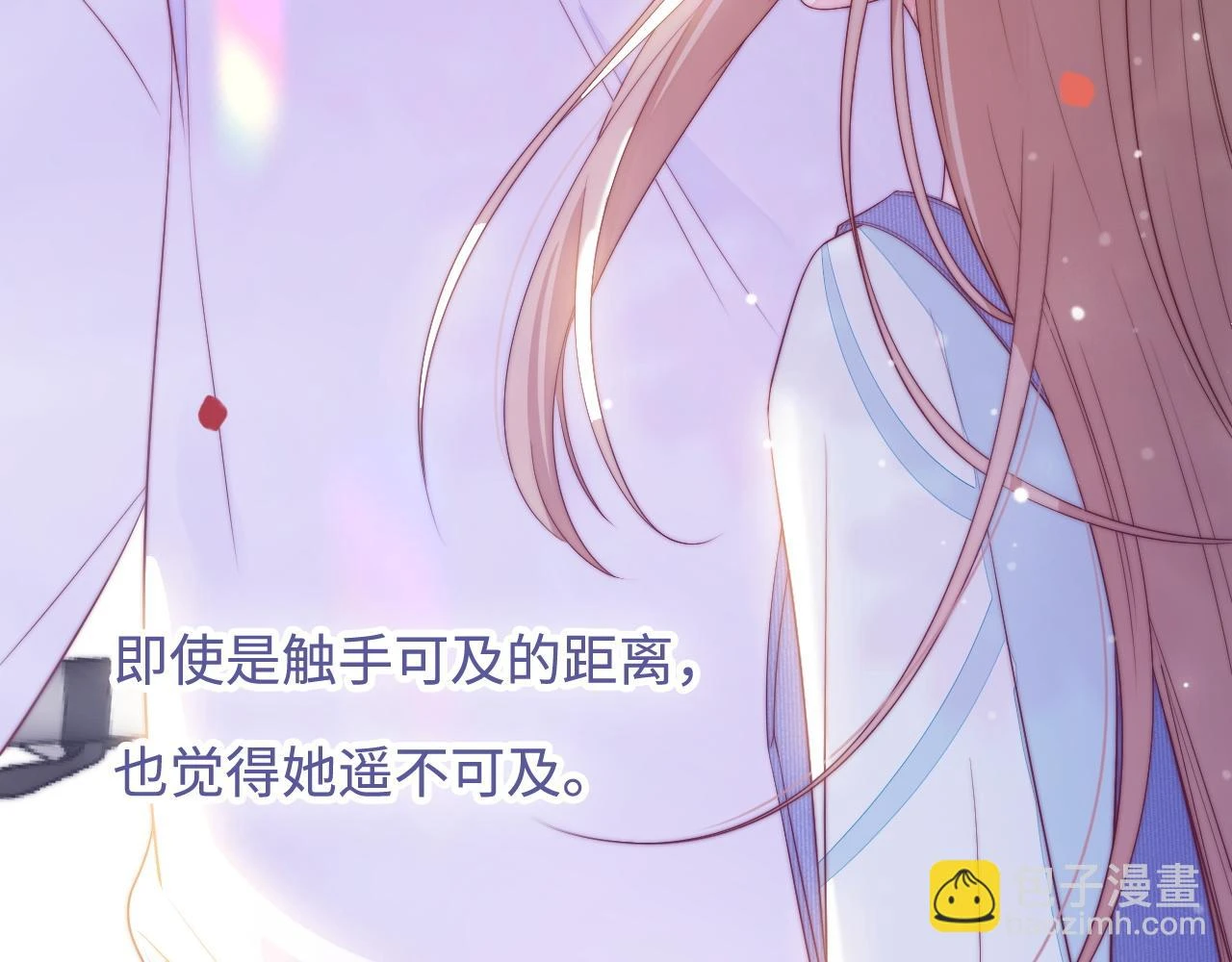 第36话 遥不可及 第38页