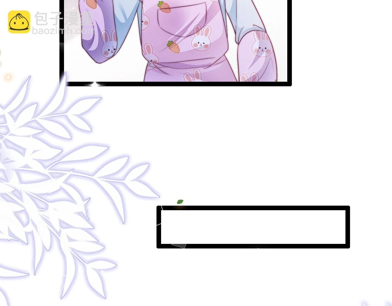 第36话 遥不可及 第63页