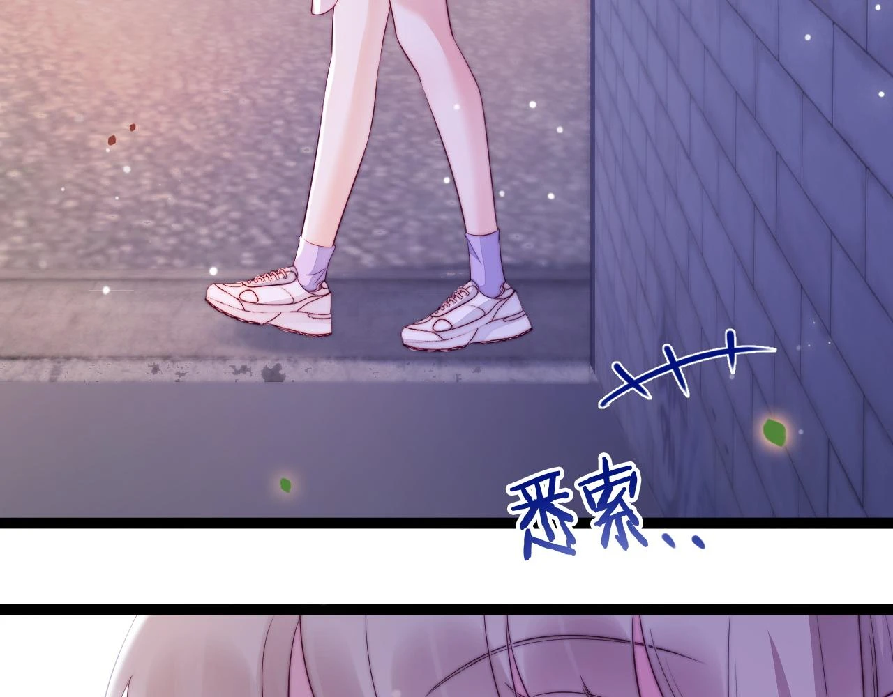 第36话 遥不可及 第67页