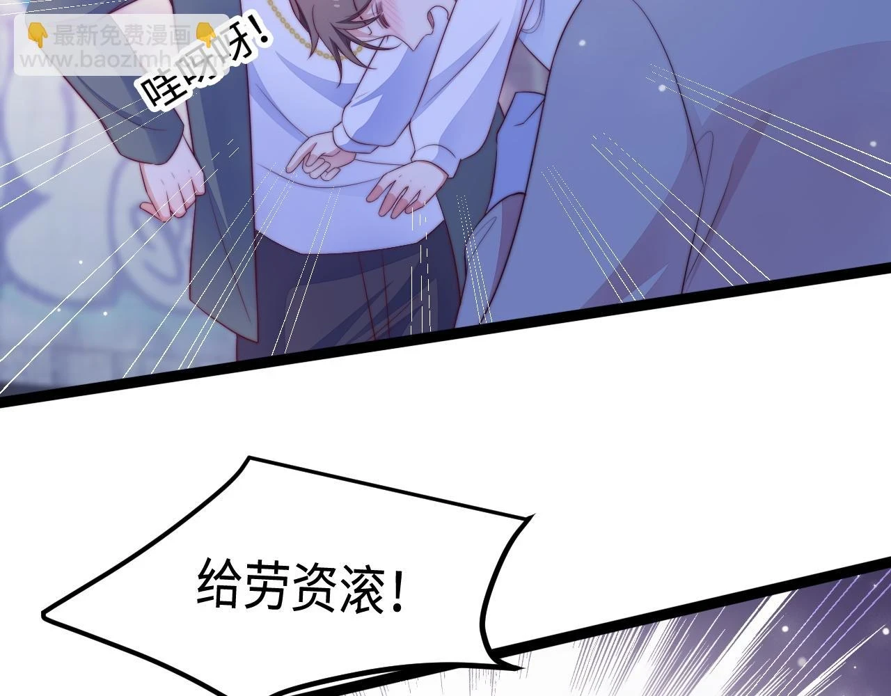 第36话 遥不可及 第79页