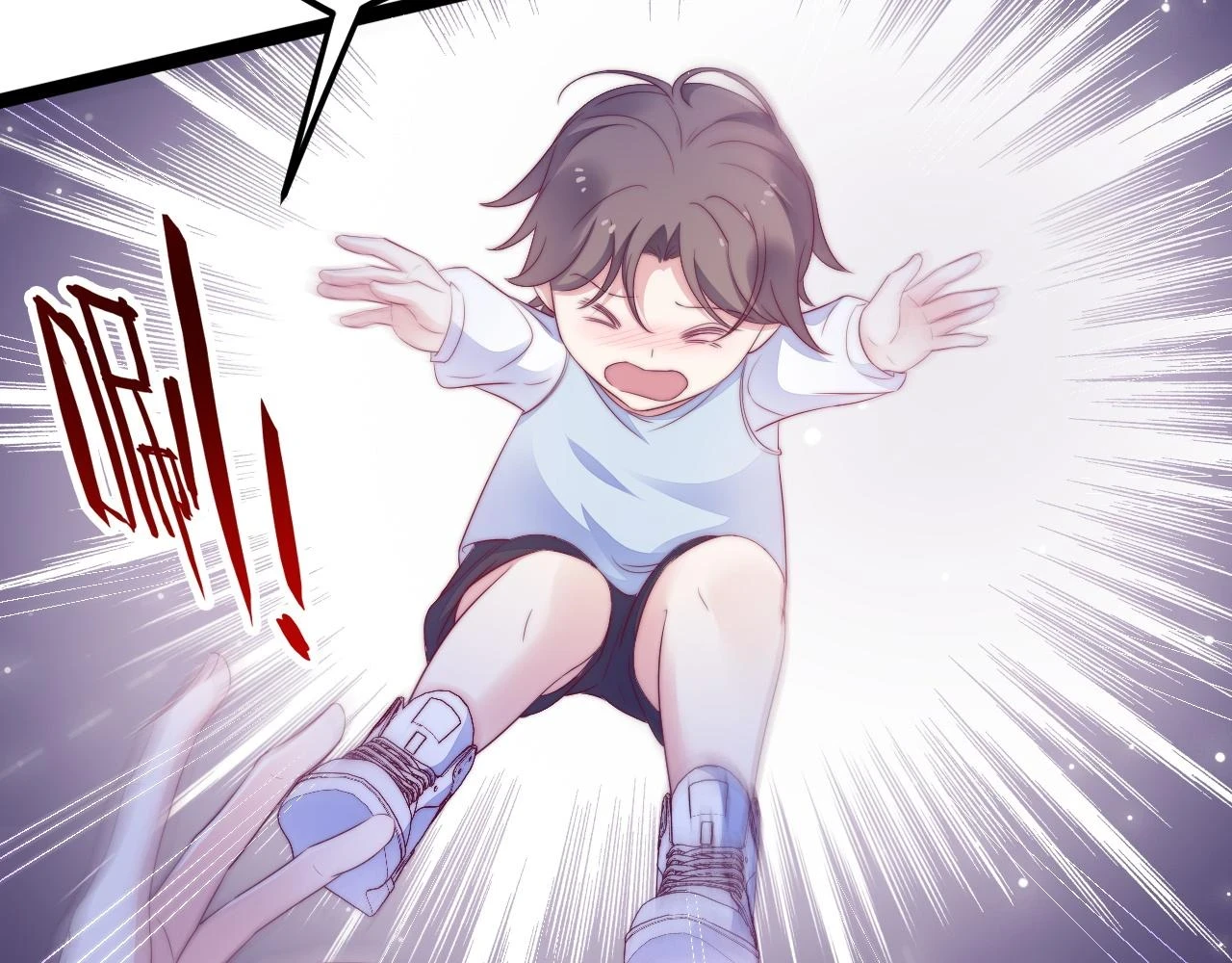 第36话 遥不可及 第80页