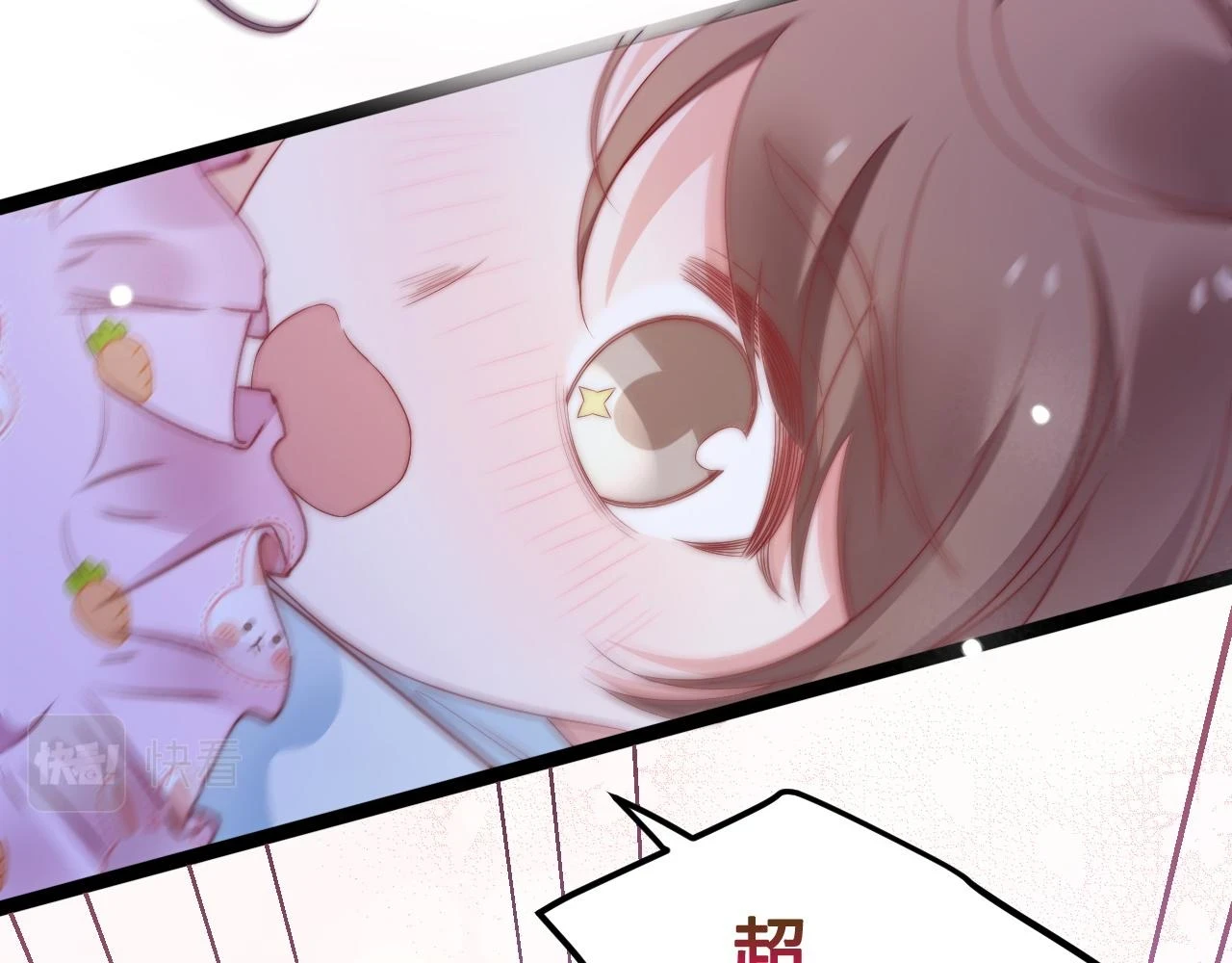 第36话 遥不可及 第86页