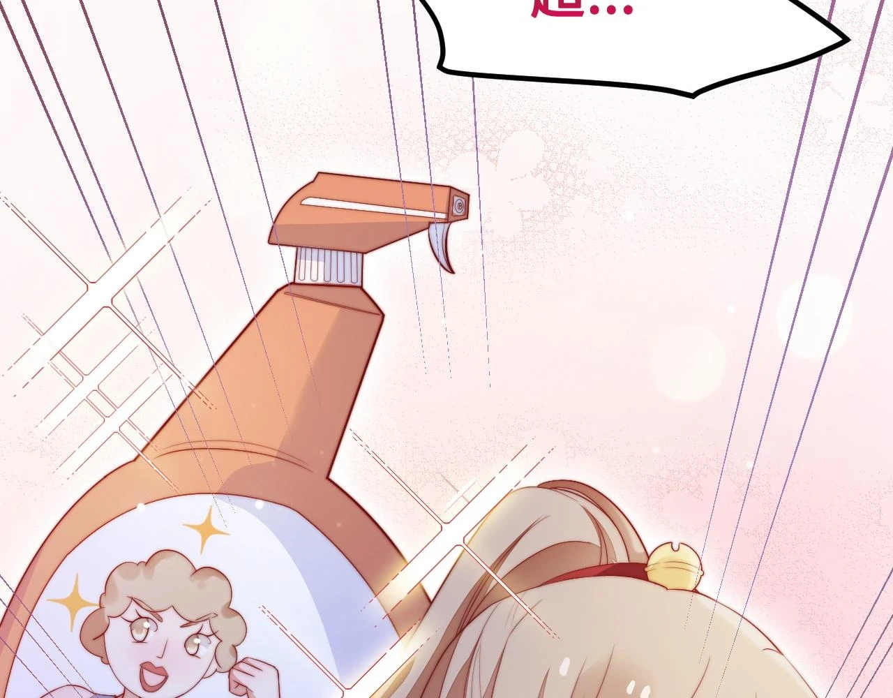 第36话 遥不可及 第87页