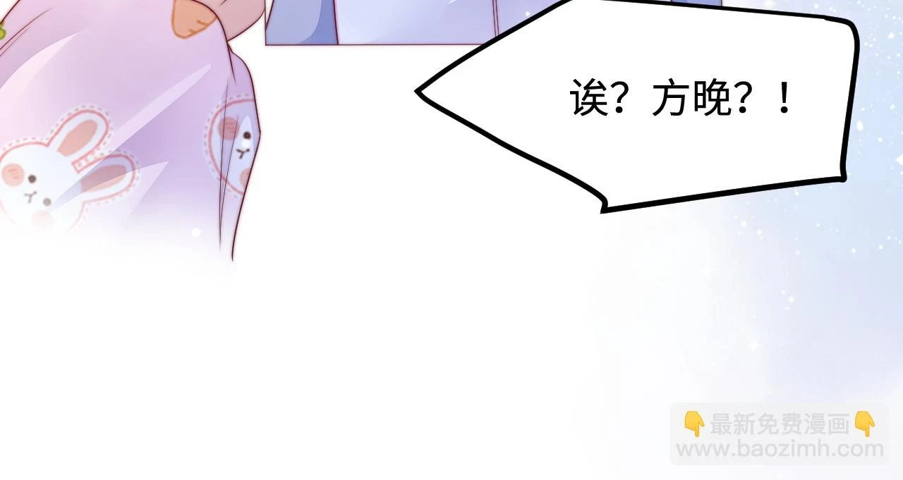 第36话 遥不可及 第106页