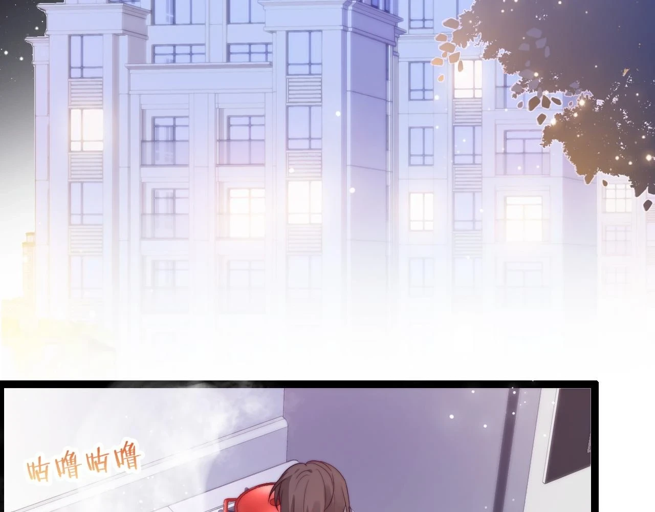 第37话 和我回家吧 第6页