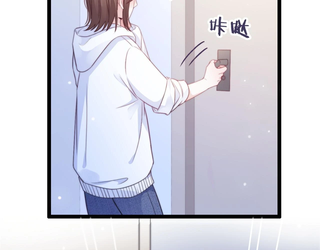 第37话 和我回家吧 第12页