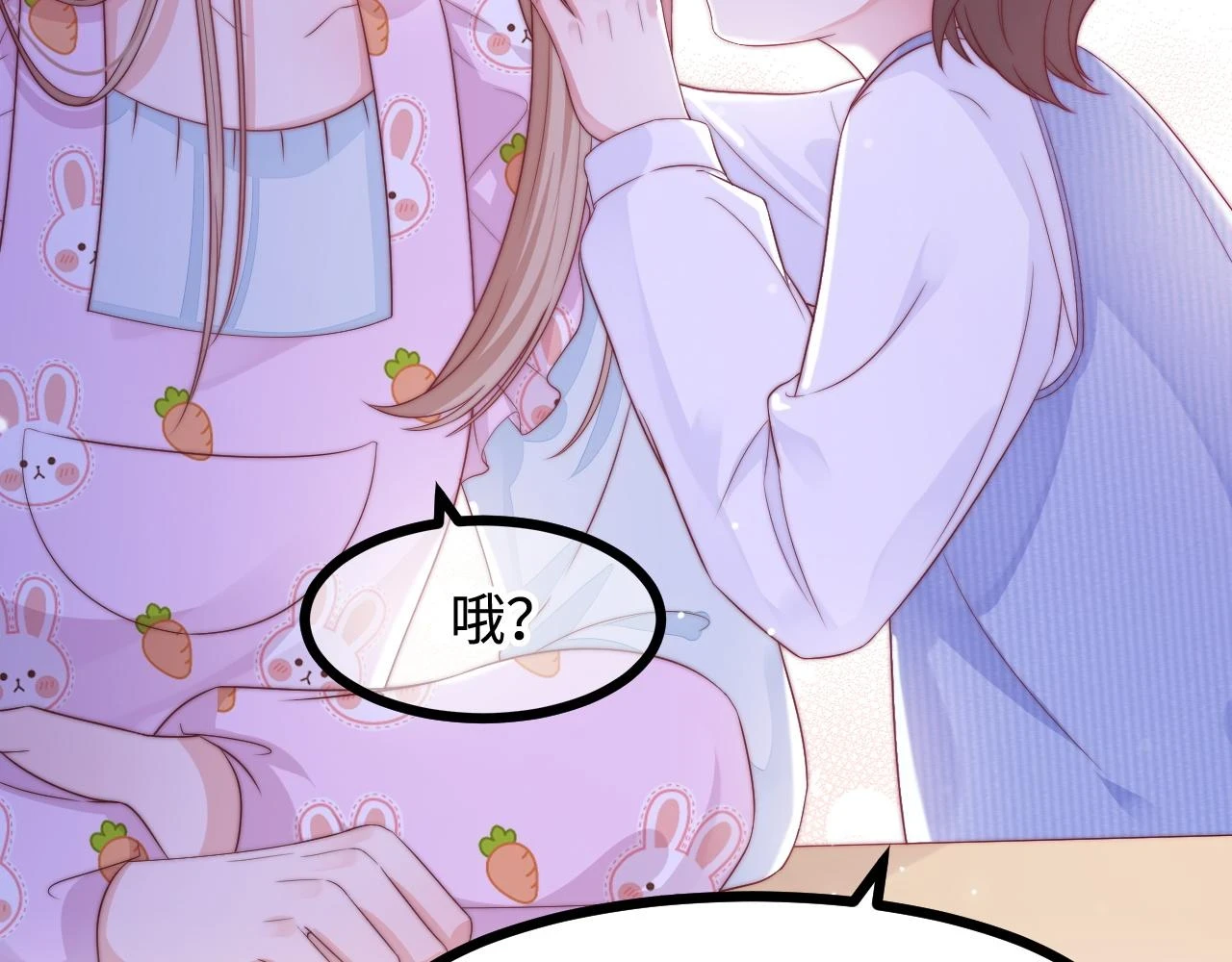 第37话 和我回家吧 第58页