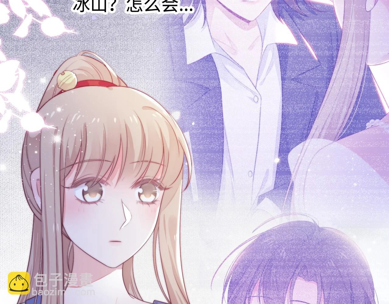第37话 和我回家吧 第67页