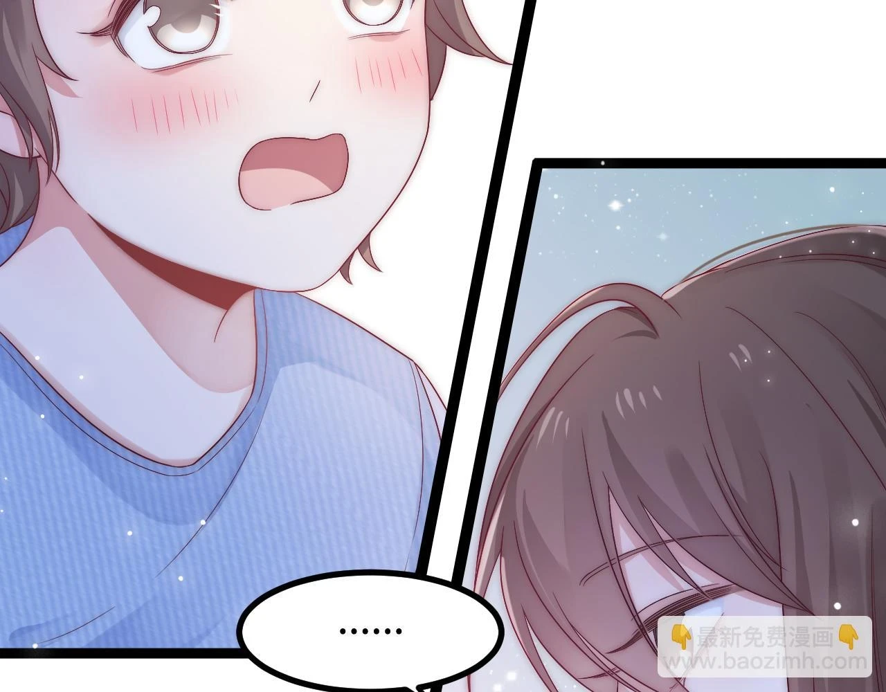 第37话 和我回家吧 第82页