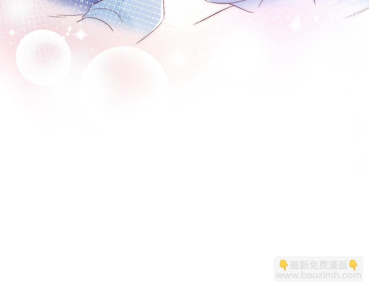 第37话 和我回家吧 第91页
