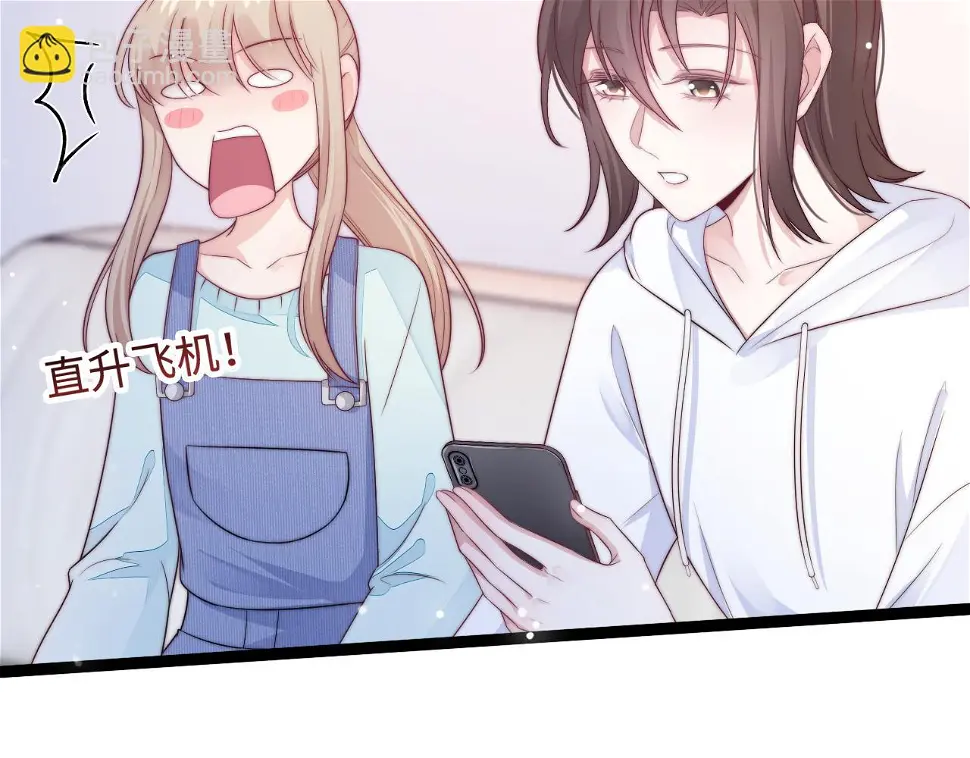 第38话 她的房间 第7页