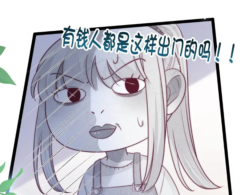 第38话 她的房间 第8页