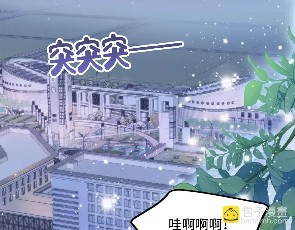 第38话 她的房间 第11页