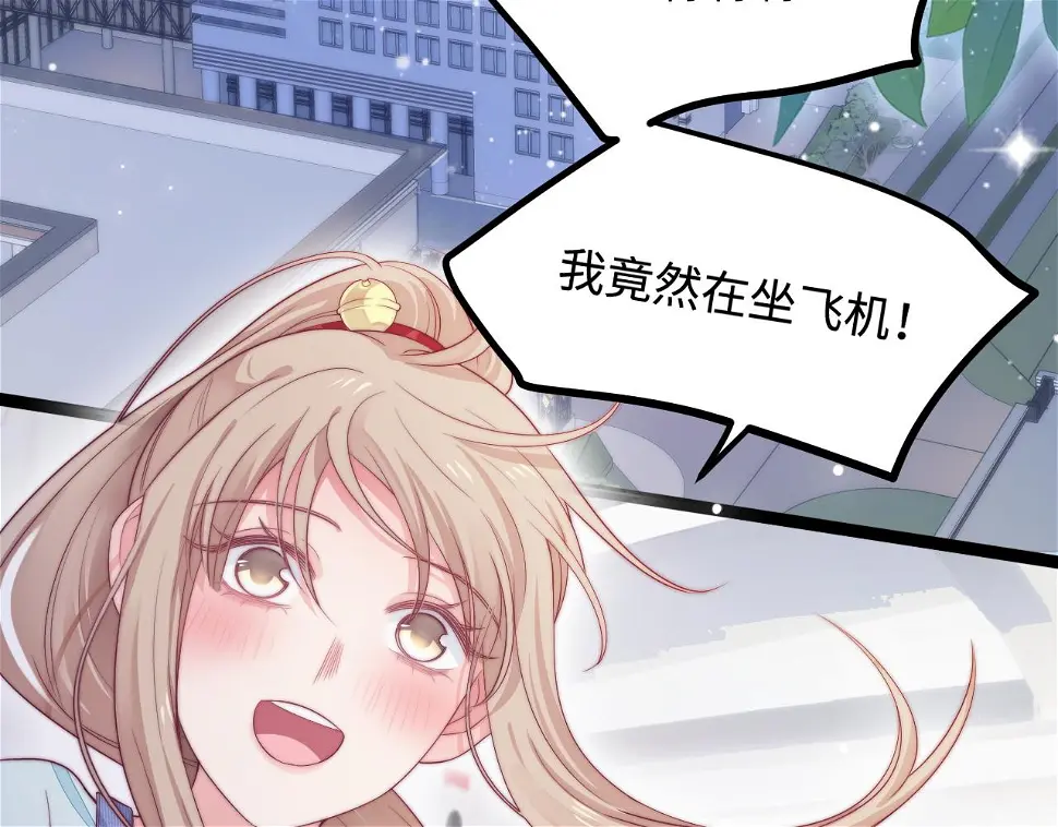 第38话 她的房间 第12页