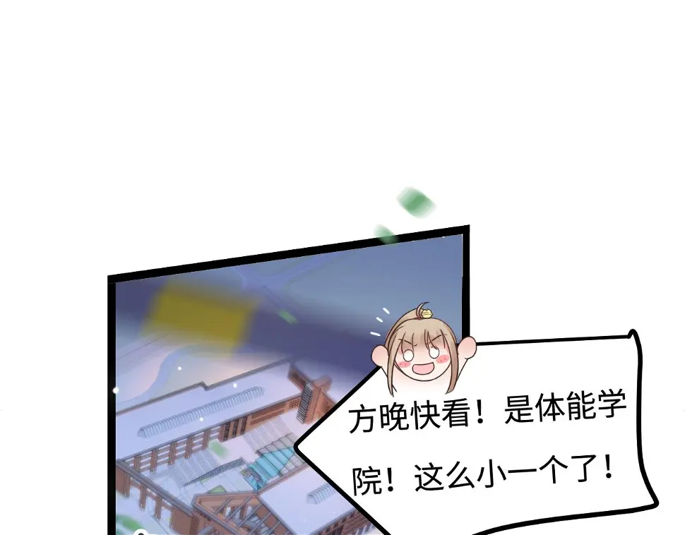 第38话 她的房间 第15页