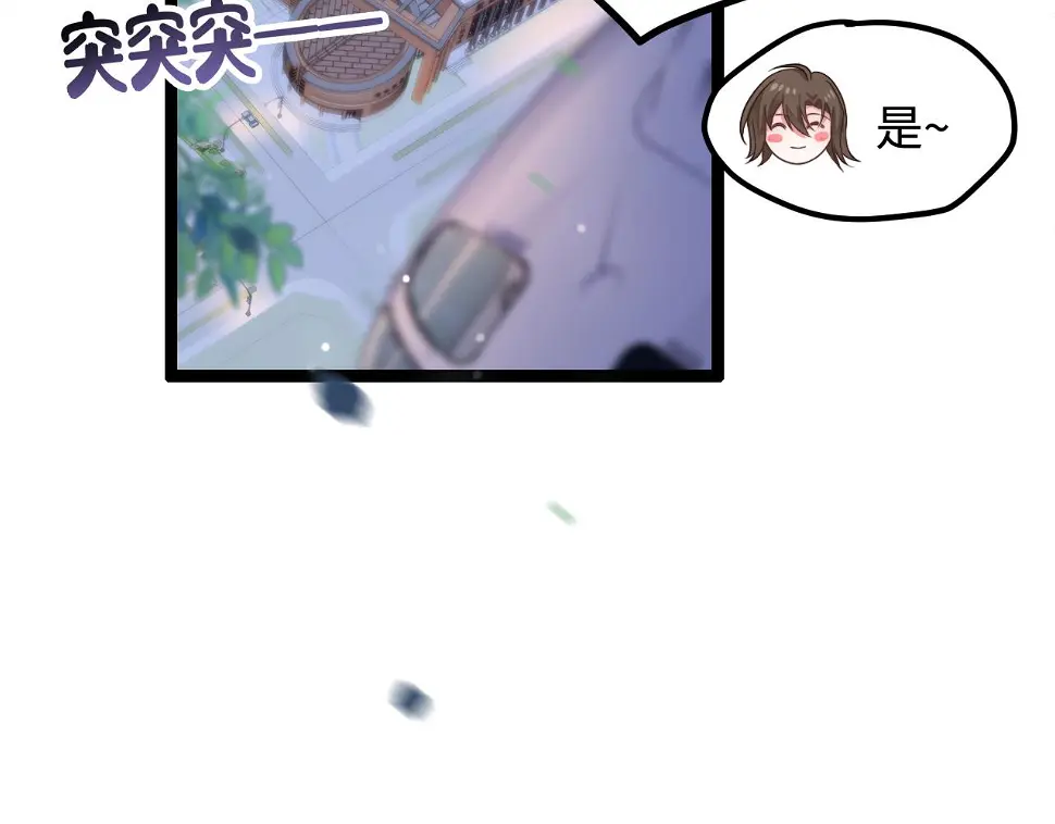 第38话 她的房间 第16页