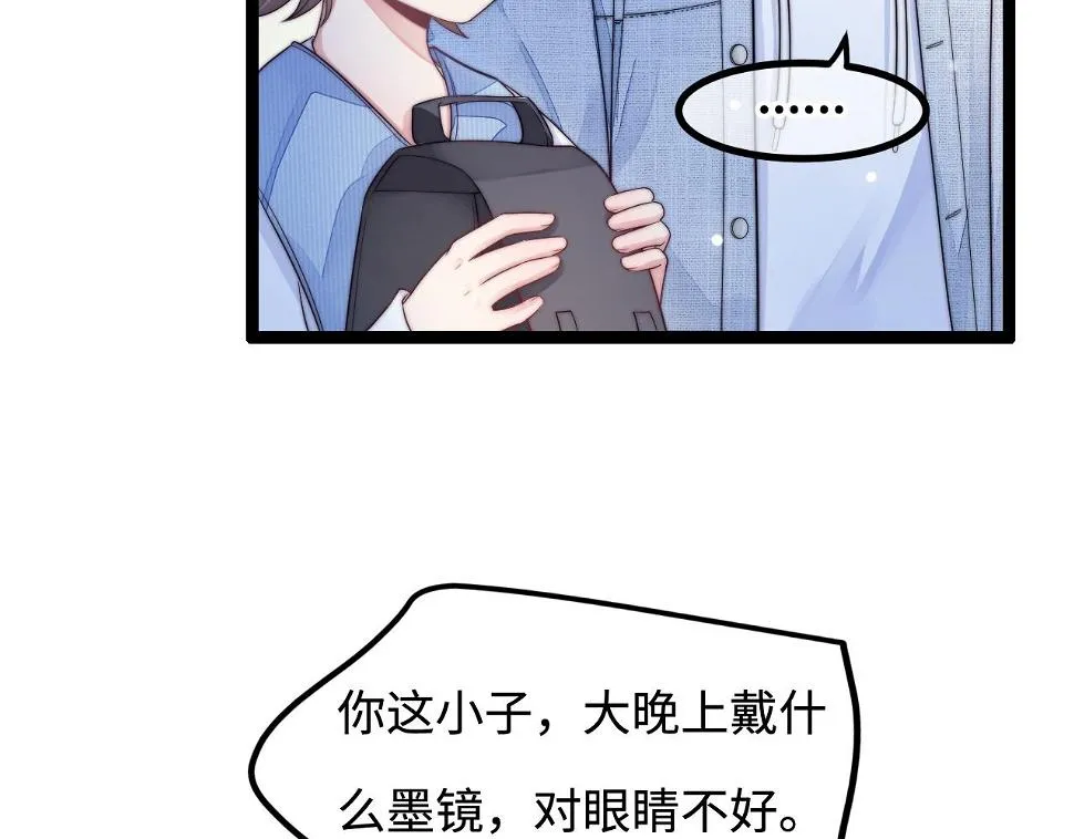 第38话 她的房间 第18页