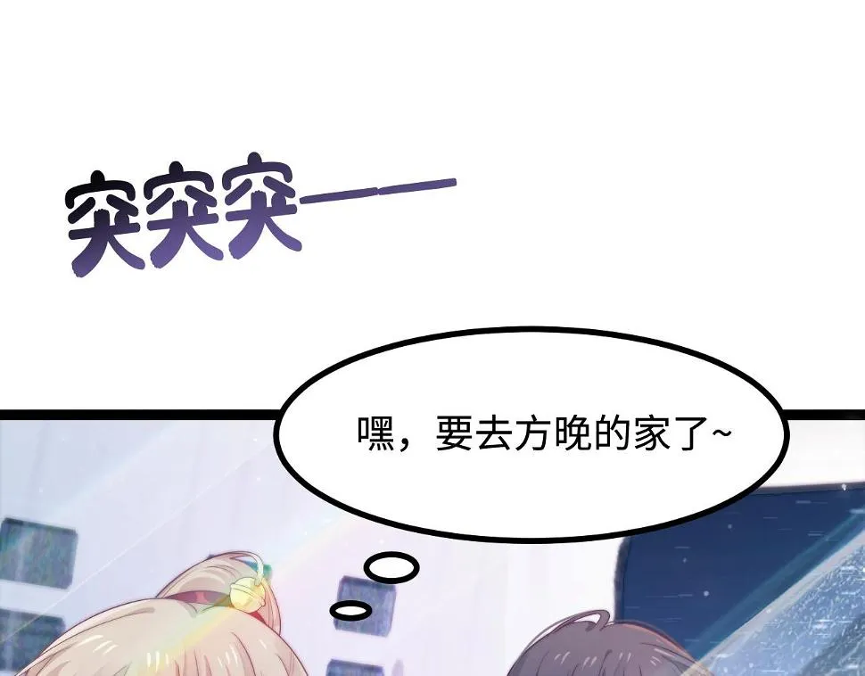 第38话 她的房间 第21页