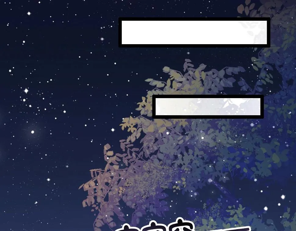 第38话 她的房间 第23页