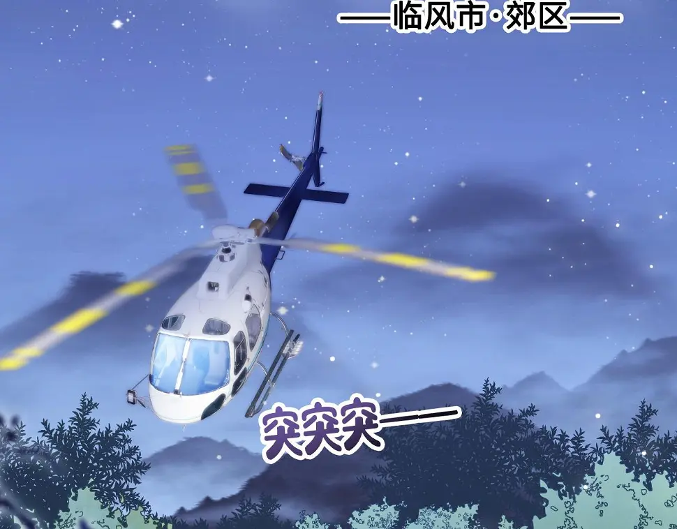 第38话 她的房间 第25页