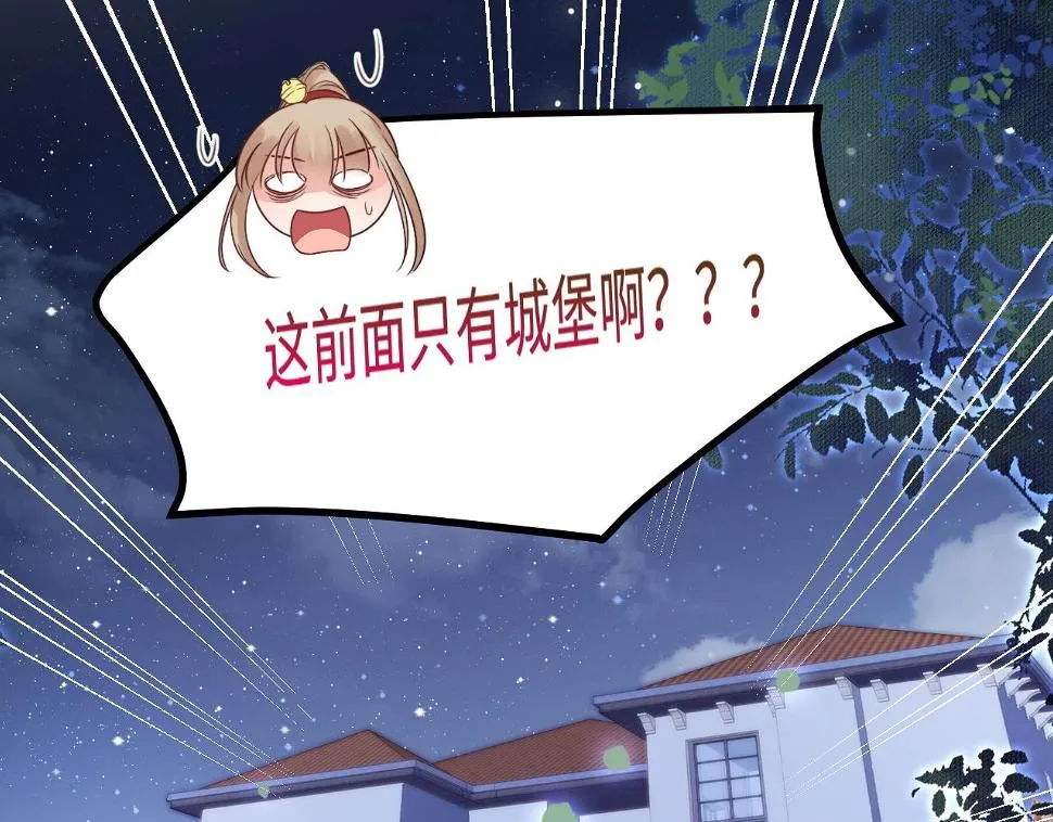 第38话 她的房间 第31页