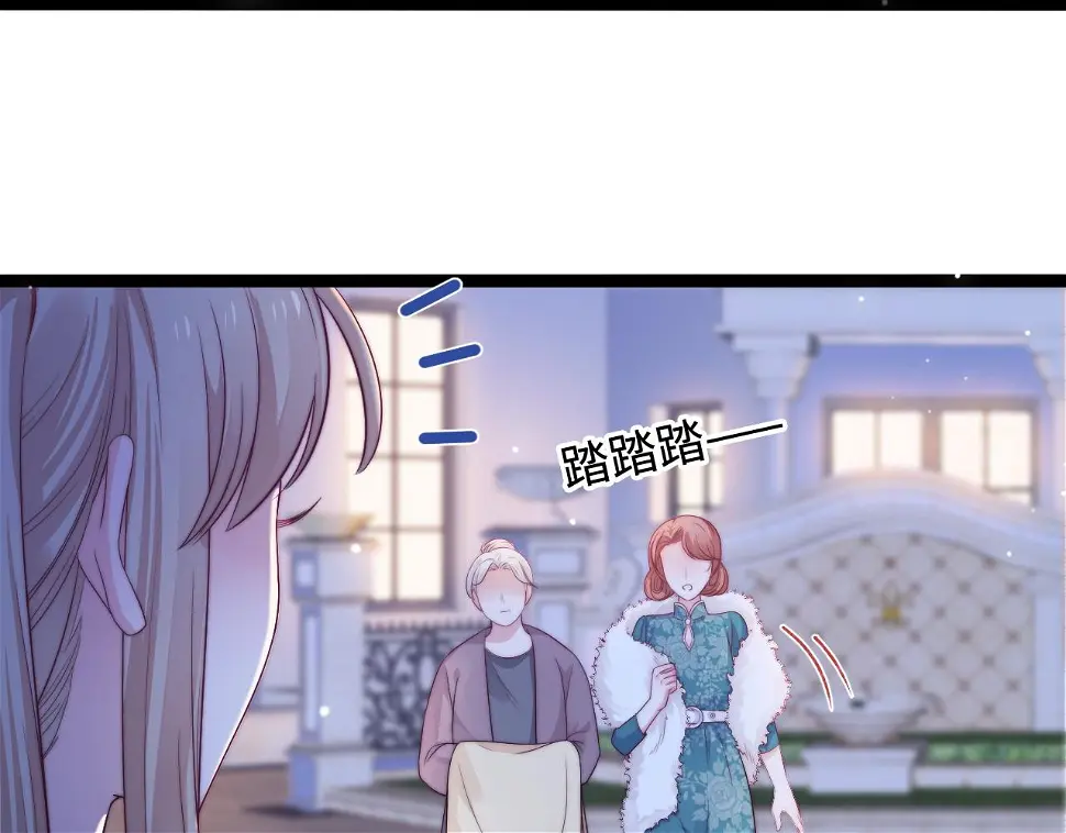 第38话 她的房间 第33页