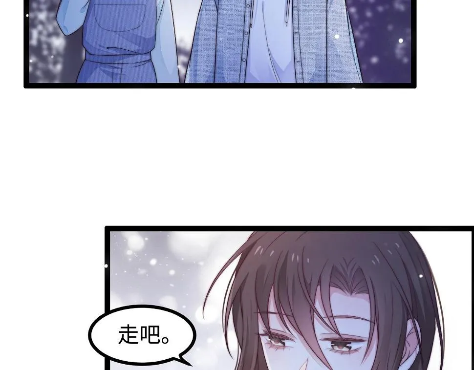 第38话 她的房间 第44页