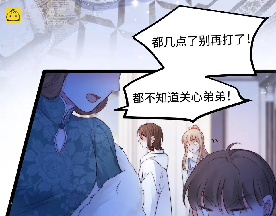 第38话 她的房间 第49页