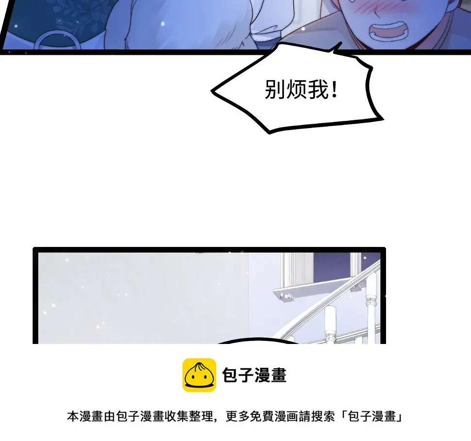 第38话 她的房间 第50页