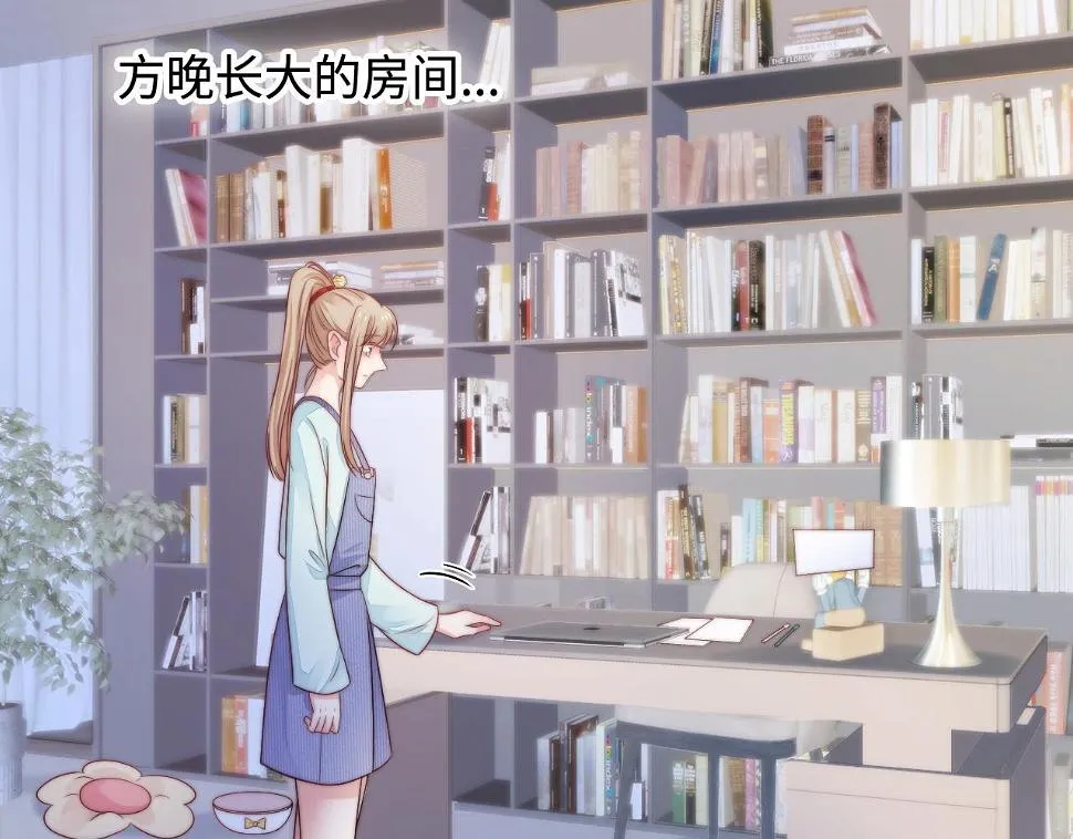 第38话 她的房间 第57页