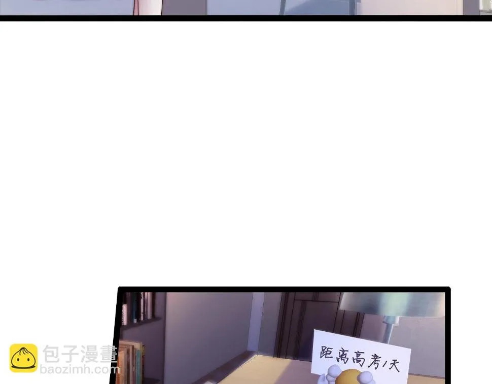 第38话 她的房间 第58页