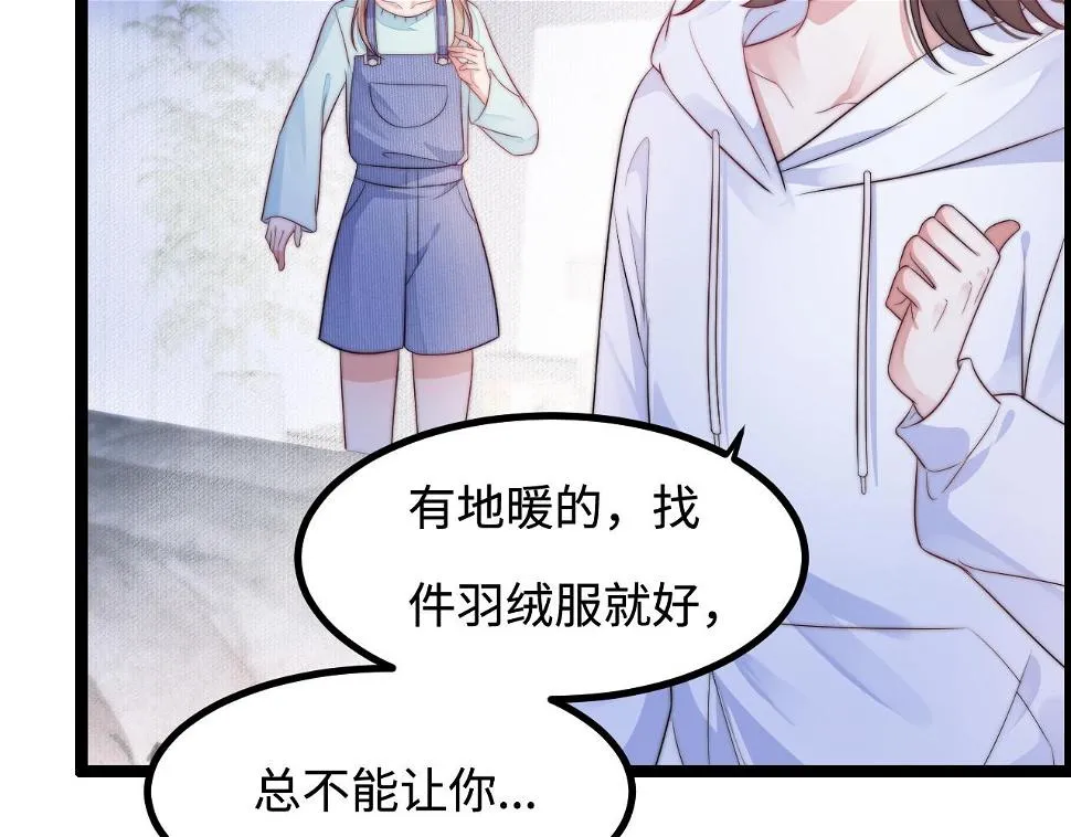 第38话 她的房间 第64页