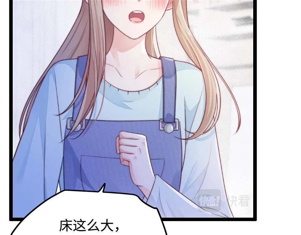第38话 她的房间 第66页