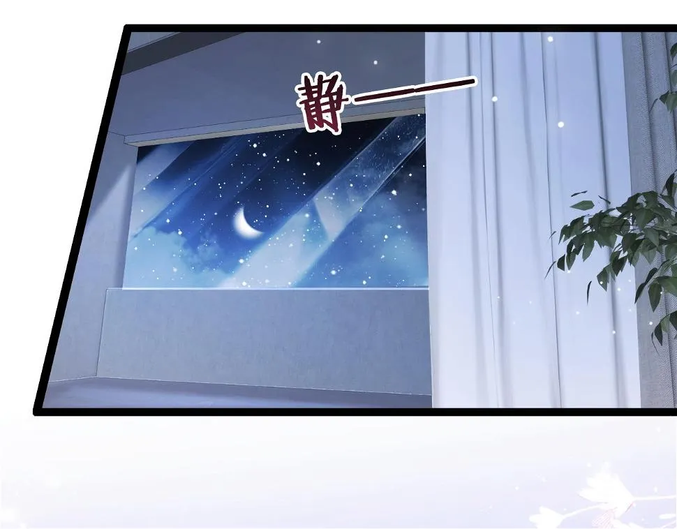 第38话 她的房间 第70页