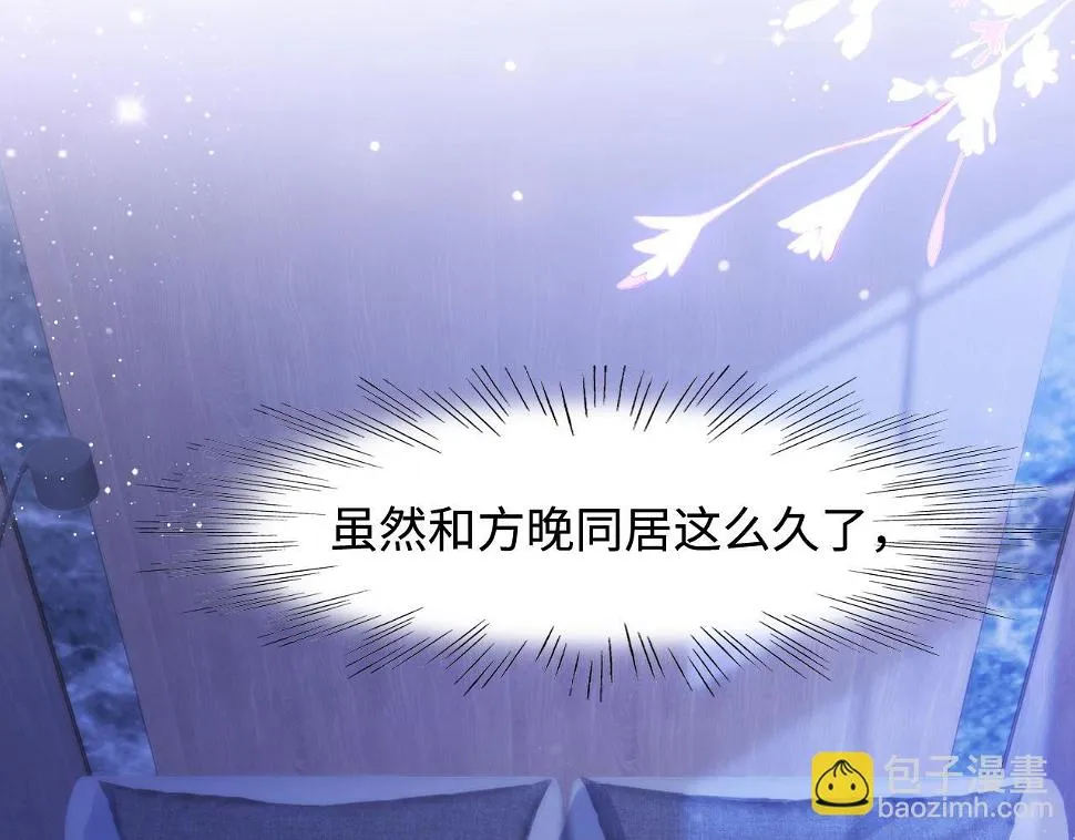 第38话 她的房间 第71页