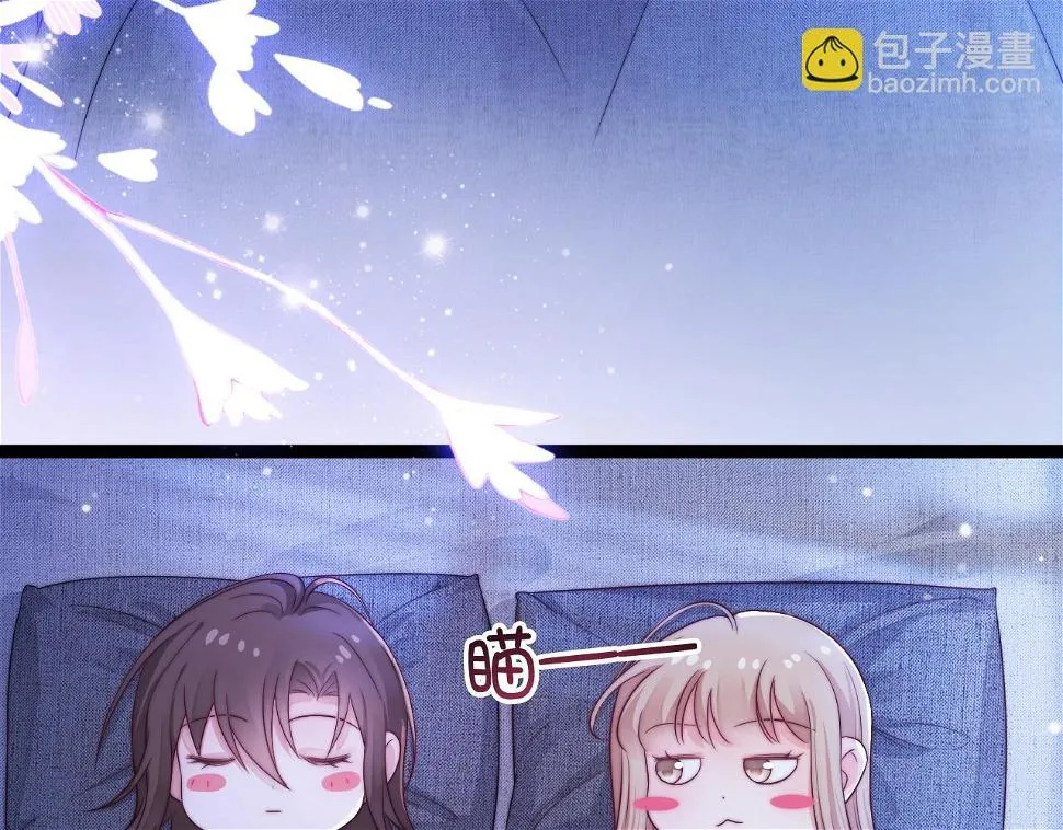 第38话 她的房间 第73页